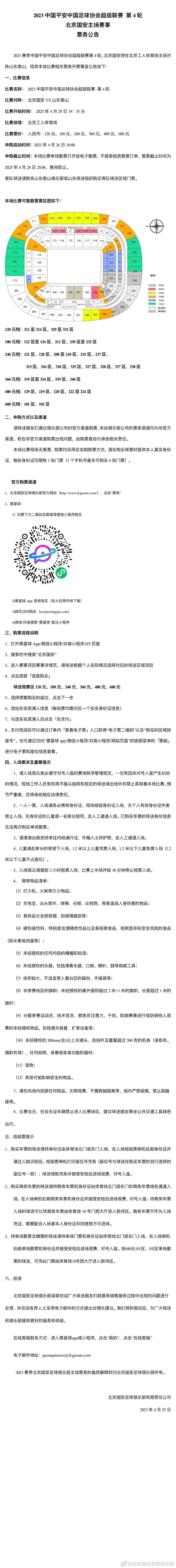 此外，优必选还与清华大学成立了智能服务机器人联合实验室，与悉尼大学成立了人工智能研究院，与华中科技大学成立了机器人联合实验室，在人形机器人驱动伺服、步态运动控制算法、机器视觉、语音/语义理解、情感识别、U-SLAM(即时定位与地图构建)等领域深度布局，积极打造;硬件+软件+服务+内容机器人生态圈，实现让智能机器人走进千家万户的梦想